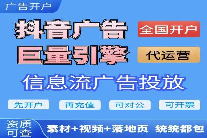 社交平台信息流广告如何提高用户参与度——以某品牌活动为例